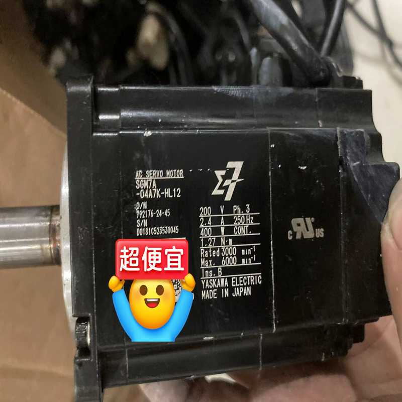 SGM7A-04A7K-HL12二手拆机件功能完好质保三个月--议价商品