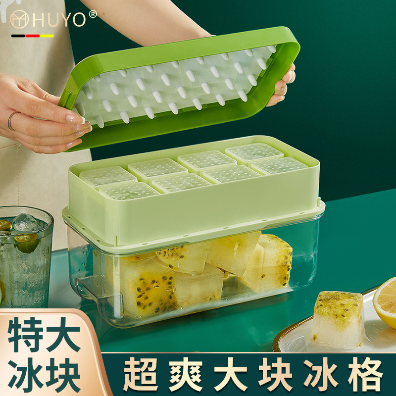 大号冰块模具大容量制冰盒家用按压式冰格大方块冰粒带盖储冰