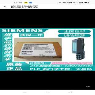 4DA04 议 ET200S计数器模块6ES7138