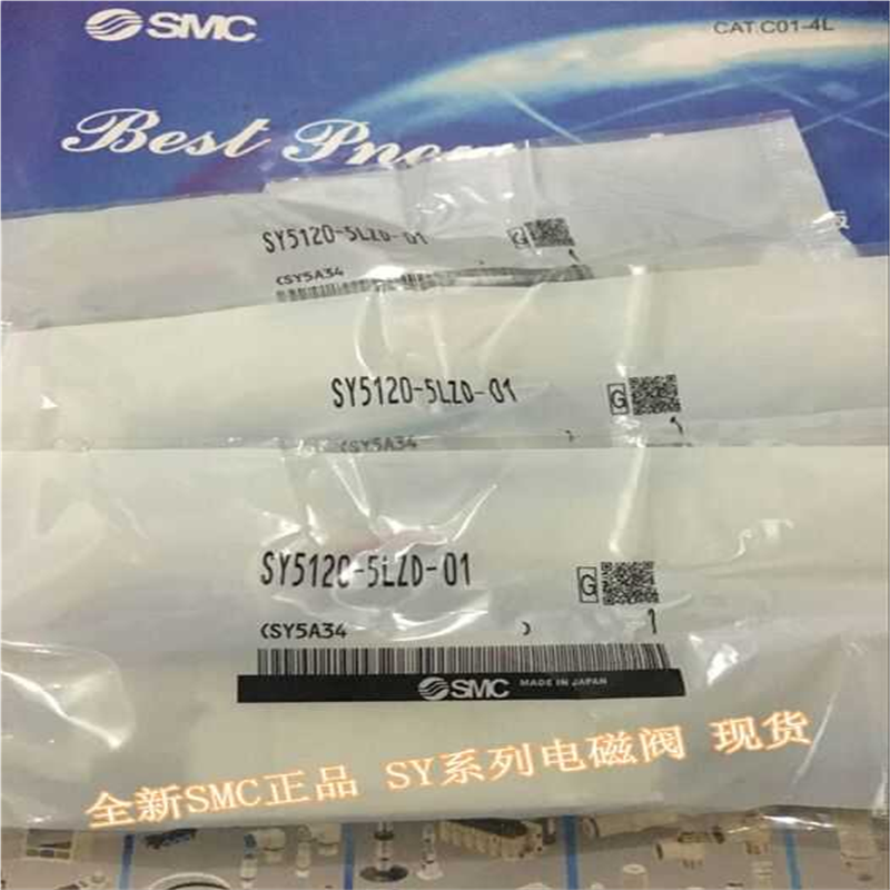 全新SY3140-5MZD SY3140-6MZD二位五通电磁阀