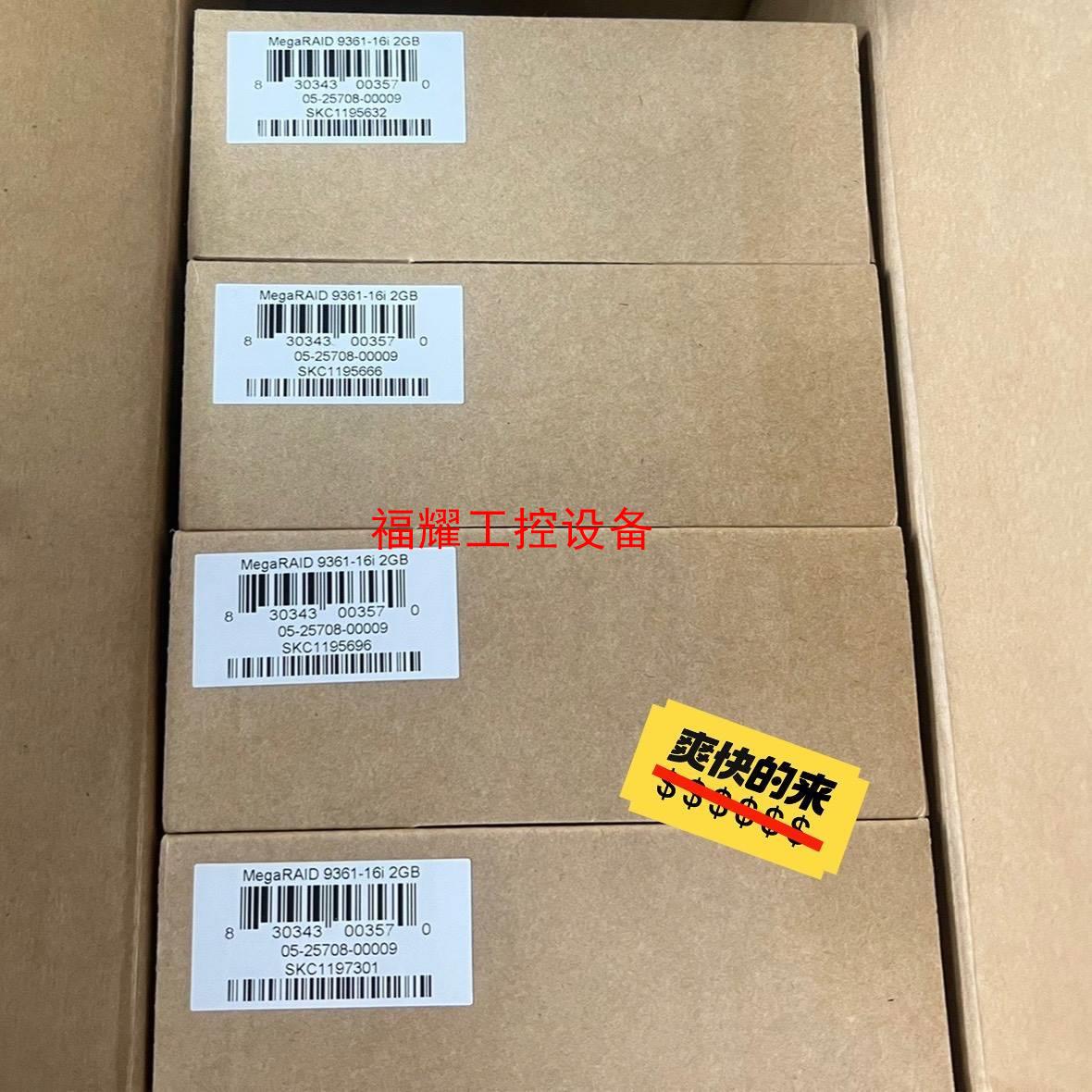 LSI 9361-16i 2G缓存  16口  sas sa【询价】