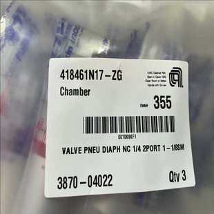 6.35 APY 3870 FPR 耶耶电子 0402 NSDB