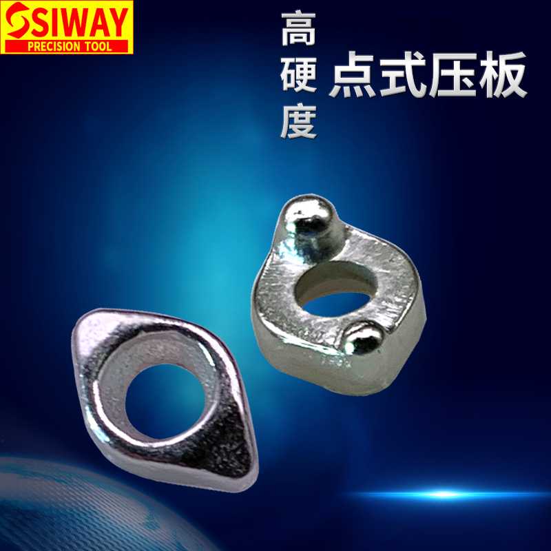 点式压板EMRW圆鼻立铣刀数控铣刀杆R50刀盘数控配件R压块R4R5R6