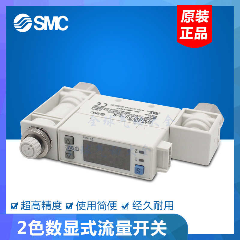 SMC流量开关PFM750S-01-02-C4-C6-C8-01L-02L-C4L-C6L-C8L-A-M