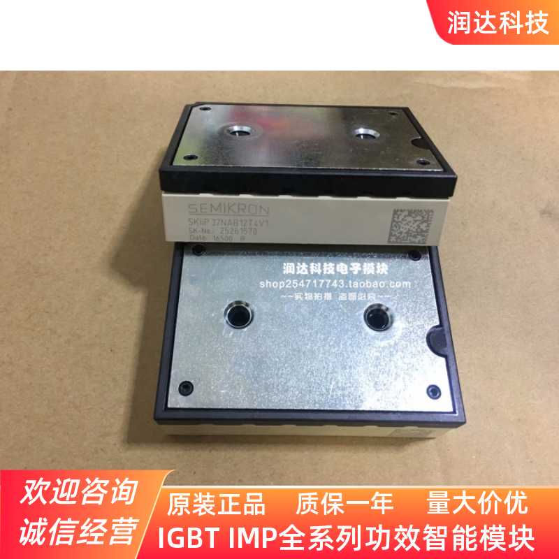 SKIIP35NAB126V1 SKIIP36NAB126V1 SKIIP37NAB12T4V1 38NAB12T4