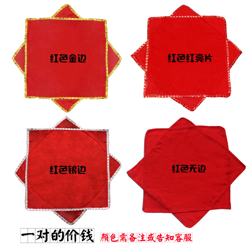 棉绸女棉布纯棉考级东北二人转胶州秧歌舞蹈手绢花帕八角巾一对