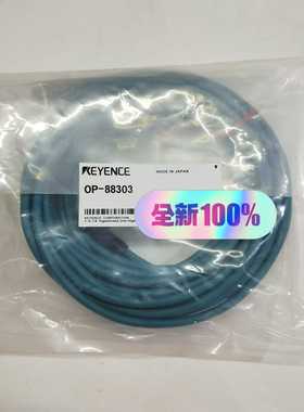 KEYENCE基恩士OP-88303(10m)OP-88--议价商品