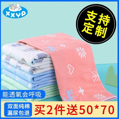 婴儿隔尿垫儿童防滑防水可洗纯棉大尺寸新生宝宝幼儿园专用睡