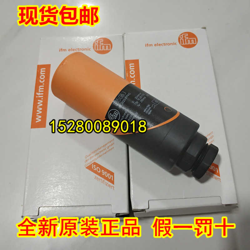 KB0041 KB5001 KB5002 KB5003 KB5004 KB5008 德国IFM易福门议价