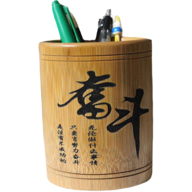 竹圆形笔筒中高学生刻字办公用书桌面收纳盒小朋友毕业创意定制