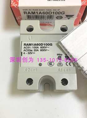 适用~正品现货瑞士佳乐C gvzzi 继电器RAM1A60D100G 当天