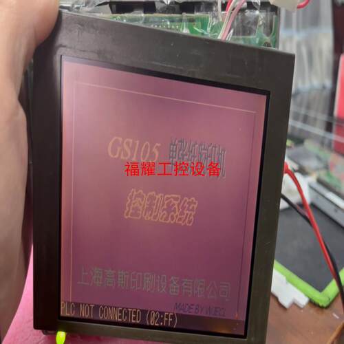 KCS057QV1BR-G21 拆机一片右下角有一点红斑一【询价】