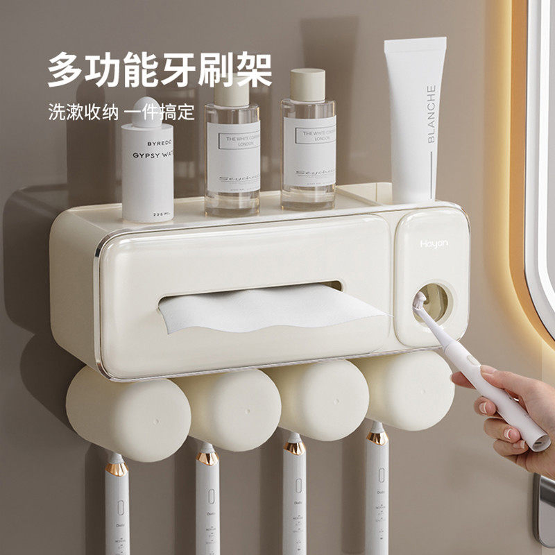 牙刷置物架洗脸巾一体高级感杯子漱口杯刷牙杯壁挂式免打孔牙刷架