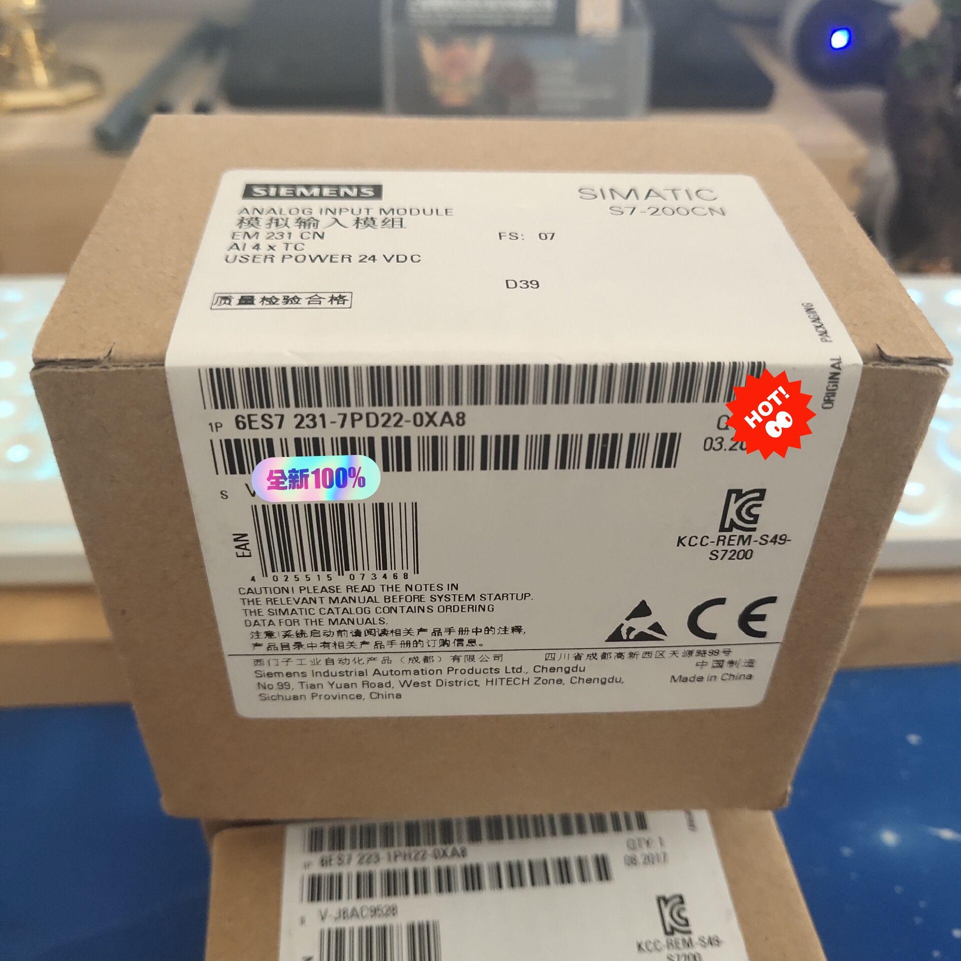 未拆封6ES7231-7PD22-0XA8/0产品质保一（佳毅工控）