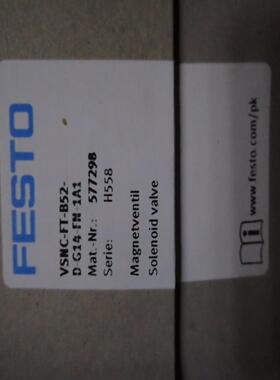 询价~费斯托电磁阀577298，