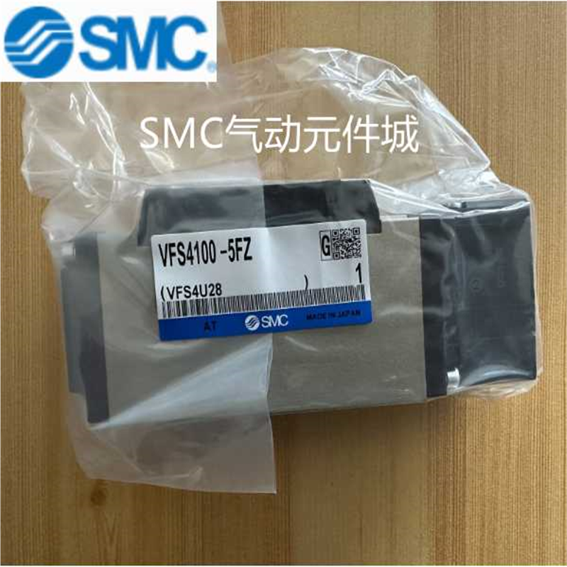 纯铜SMC电磁阀VFS4200/4100/4300 VFR4400 R-1 2 3 4 5FZ FZB FZC
