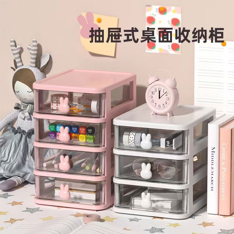 卡通桌面收纳盒 透明小抽屉式书桌塑料迷你储物盒兔子文具收