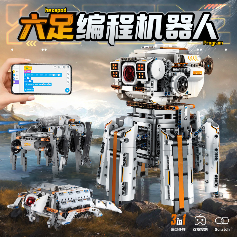 黑科技scratch编程机器人积木玩具10岁男孩生日六一儿童节礼物图片