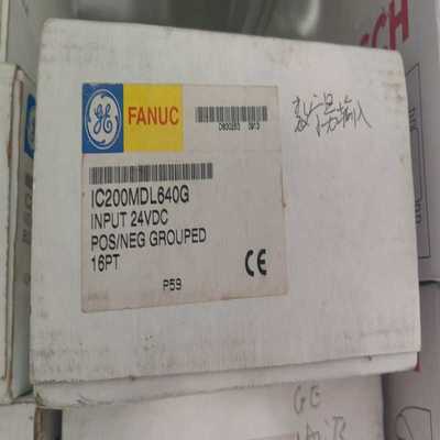 开封GE模块IC200MDL640G~询价