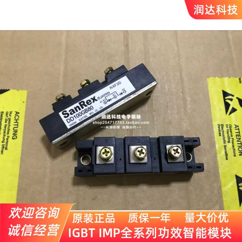 DD100HB120 DD100HB160 DD100KB120 DD160KB160 DD100GB80 KB1