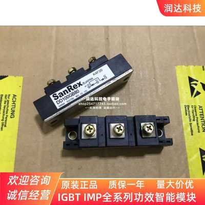 DD100HB120 DD100HB160 DD100KB120 DD160KB160 DD100GB80 KB1