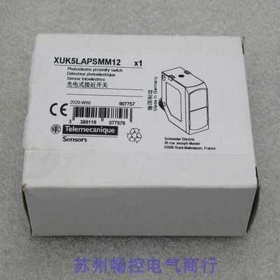 隆兴*现货销售*全新施耐德Telemecanique感测器XUK5LAPSMM12*