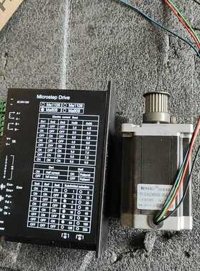 86步进驱动器MA806步进驱动器带步进电机一套，实物如图所（耶