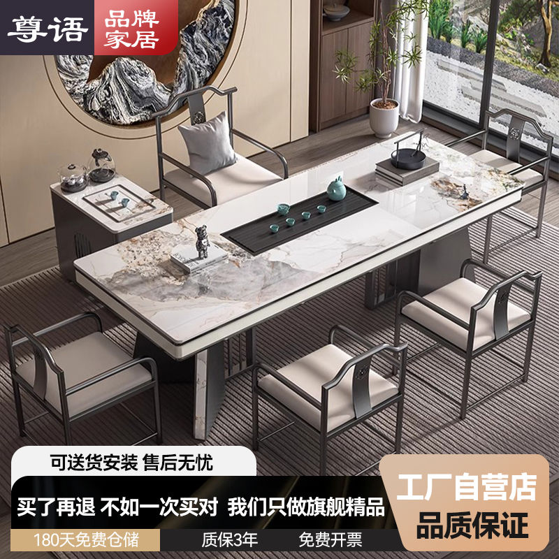 轻奢岩板茶桌椅组合高级感办公室奢石茶台烧水壶一体全自动大板桌