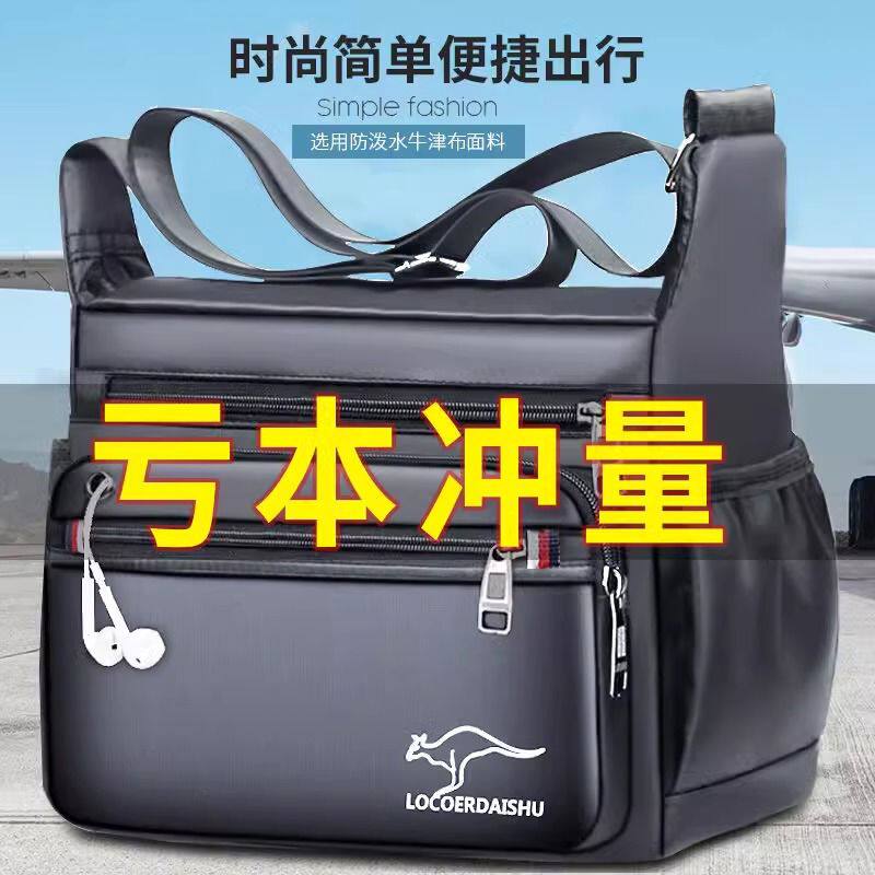 加大帆布包男包耐磨工地工具包大号劳保包单肩斜挎包大容量旅