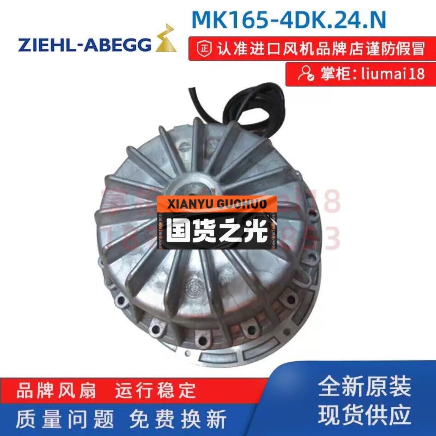 阿特拉斯空压机GA75/90电机 MK165-4DK.24.~询价