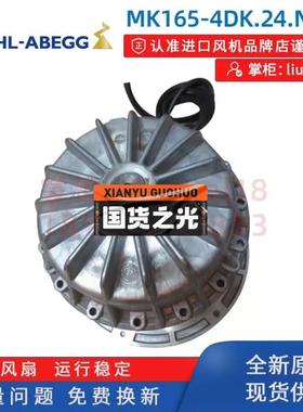 阿特拉斯空压机GA75/90电机 MK165-4DK.24.【卡奥电子】