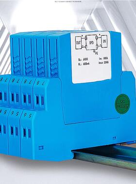 巨本防雷BXTML4BE24信号浪涌保护器 防雷器 防雷单元 厂家质保