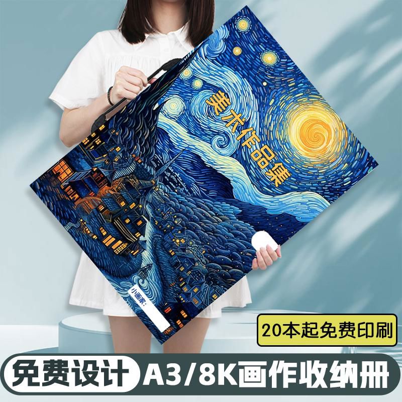 手提a3文件夹儿童Q版卡通画夹8k美术作集4开作夹资料收