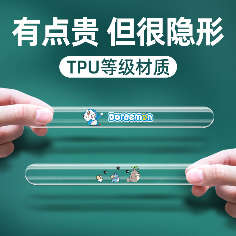 车门防撞条隐形汽车开门边防刮蹭保护贴透明可爱后视镜防碰撞神器