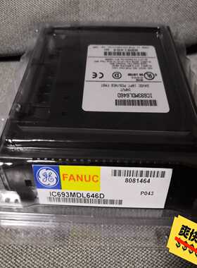 询价~GE 模块 IC693MDL646D