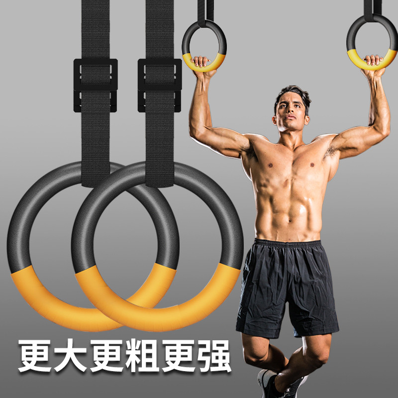 圆形健身吊环家用引体向上室内单杠拉手拉环成人掉环吊圈运动