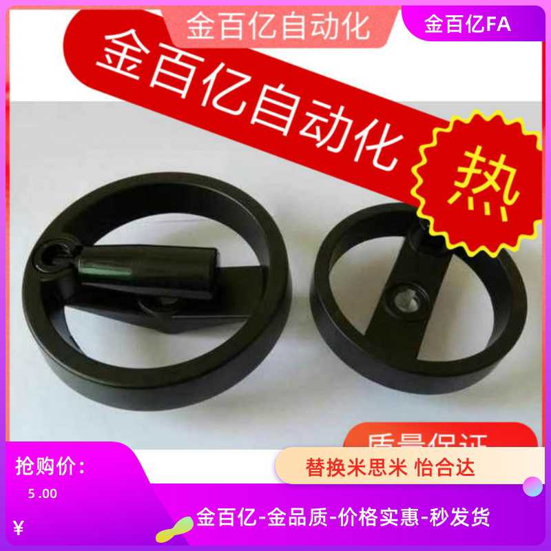 E08/HWLD122可折叠02双幅手轮158柄HAN01-D100/D125/D160/200/1