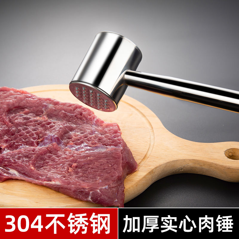 304不锈钢松肉锤家用做牛排拍打器厨房专用工具嫩肉针敲肉锤