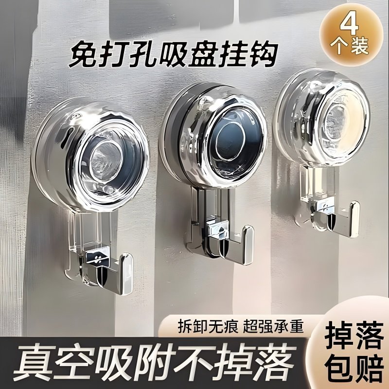 浴室旋转吸盘挂钩免打孔强力承重真空痕厨房门后墙壁粘钩卫
