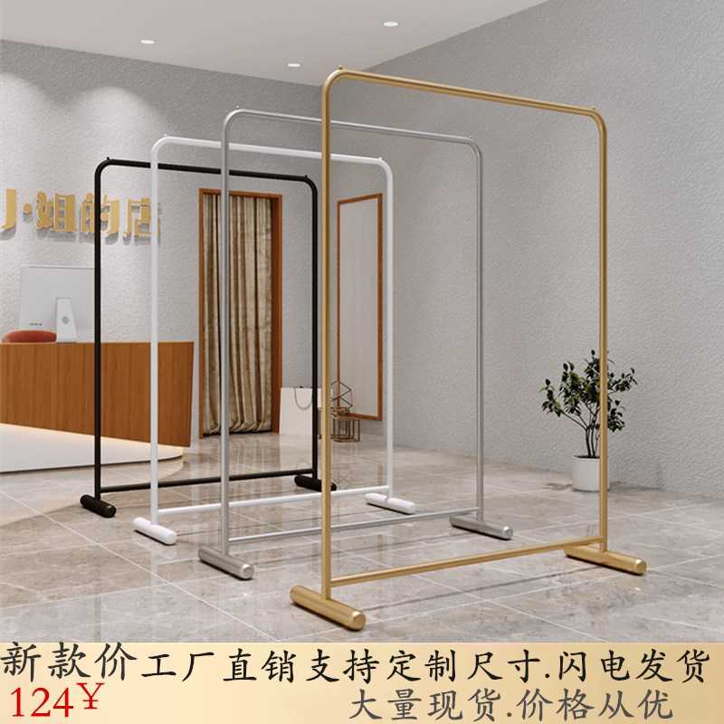 服装店展示架落地式女装货架金色挂衣架陈列组合店面侧挂专用