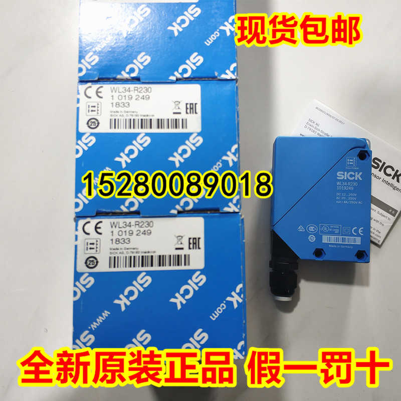 1028144 WL4-3P3130 1008841 WL45-R250现货WL45-R260 100议价