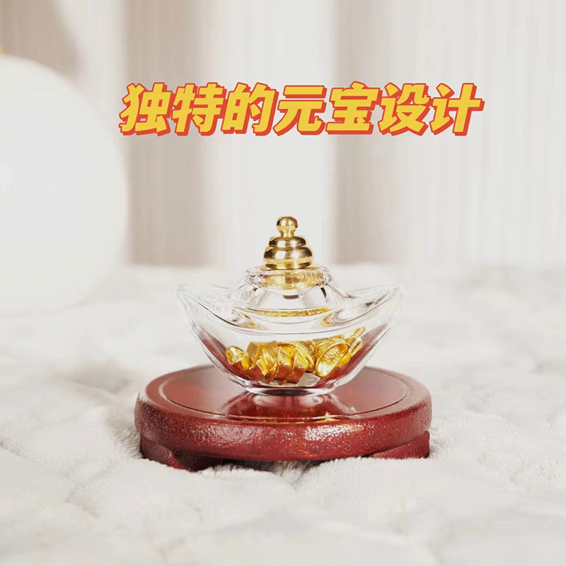 金豆豆收纳瓶存金豆的瓶子黄金饰精致高端轻奢储存罐放攒金
