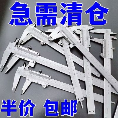 德国质工业级不锈钢游卡尺高精度数显一体游卡尺测量工具15