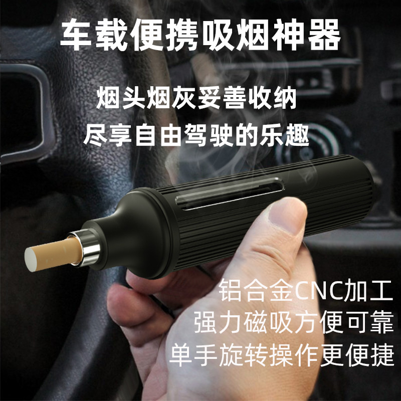 车内懒人烟灰缸车载吸烟免弹不掉烟灰神器上便携开车用抽烟防