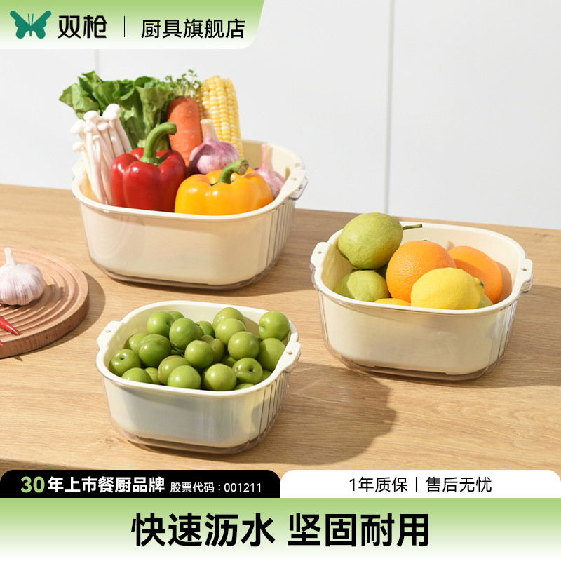 双枪沥水篮新款加厚双层洗菜盆漏盆菜蓝淘菜盆家用厨房洗水果盘