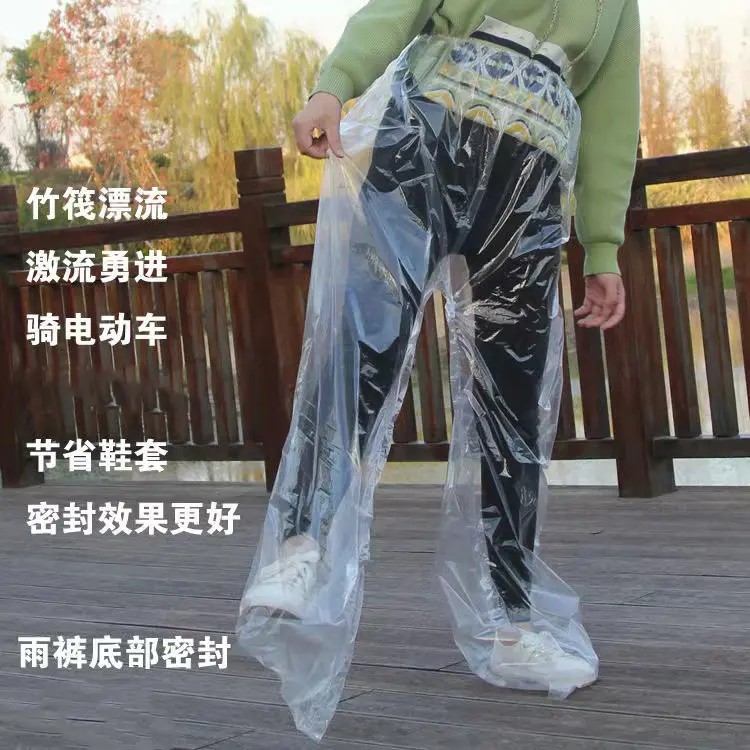 【加厚款】封脚雨裤玻璃滑道漂流用分体雨裤防尘防脏防水鞋套防雨