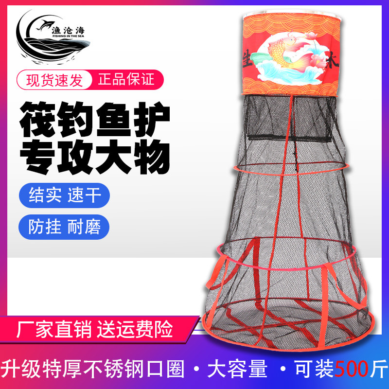 超大筏钓鱼护特大喇叭形渔护网大肚防挂涂胶水库钓鱼网兜大物
