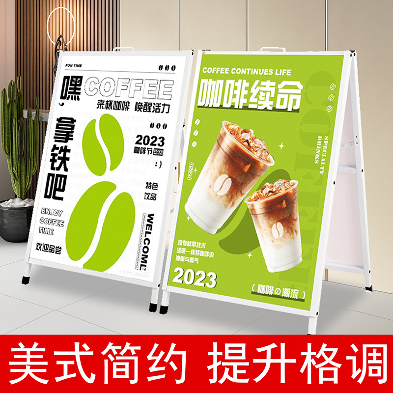 广告展示海报架手提kt板展架立式落地式户外a型支架立架