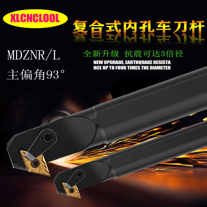 数控内孔刀杆93度内钩刀镗孔刀杆倒拉刀排S20 S25S/S32T-MDZNR
