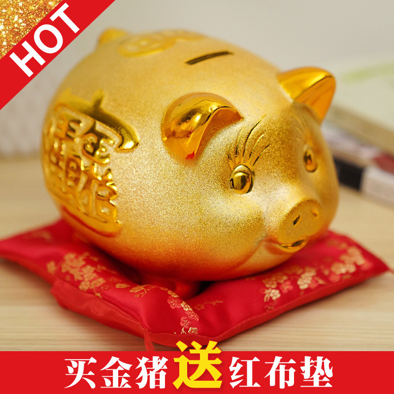 陶瓷小猪存钱罐金猪储蓄罐儿童储钱罐成人大号招财猪猪零钱罐20